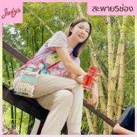 ราคา กระเป๋าใส่มือถือแบบสะพาย ช่องใส่ของ 5 ช่อง (26215359608)
