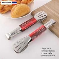 ราคา ส่งจากไทย !!! ที่คีบอาหาร ที่คีบเนื้อ ที่คีบขนมปัง ที่คีบเนื้อ BBQ ที่คีบสแตนเลส ปากแบน 9/10 นิ้ว (29735718631)