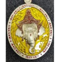 ราคา ️เหรียญพระพิฆเนศ รุ่น สมปราถนา วัดสมาน แปดริ้ว หลวงปู่มหาศิลา สิริจันโท เมตตาปลุกเสกวัดโพธิ์ศรีสะอาด️ ปี68 (44057313513)