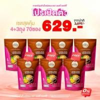 ราคา 4+3 ELLY COFFEE - Slimming Coffee (47950956711)