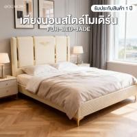 ราคา [รับประกัน 1 ปี] GOLDMORIC เตียงนอน 6 ฟุต รุ่น JADE เตียงหุ้มหนัง PU สไตล์โมเดิร์นลักชูรี่ โครงเหล็กพร้อมไม้ระแนง Epoxy (25790267607)
