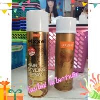 ราคา โลแลน สเปรย์ฝุ่น กระป๋องสีทอง Lolane Hair Spray (25607474846)