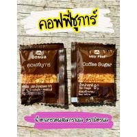 ราคา มิตรผล คอฟฟี่ชูการ์ น้ำตาลกาแฟ น้ำตาลกรวดผสมคาราเมล (21086167758)