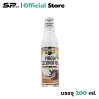 ราคา Virgin Coconut Oil Maxxlife น้ำมันมะพร้าวสกัดเย็น ลดคอเลสเตอรอล บำรุงร่างกาย (1 ขวด) มี 200 ml. (13797680273)