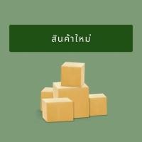 ราคา 4013382 รีโมทแอร์ Daikin รีโมทแอร์ไดกิ้น ของแท้ศูนย์ไดกิ้น (ARC466A14) (56108461159)