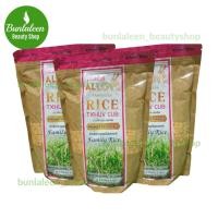 ราคา ข้าวนึ่ง (ตรา ออลเลิฟ 3ถุง) Parboiled Rice Allove Brand ข้าวนึ่ง ข้าวเพื่อสุขภาพ ถุงละ 1กิโลกรัม (7425078295)