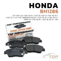 ราคา ผ้าเบรค หน้า HONDA CIVIC EK ES FD ตาโต DIMENSION / JAZZ GE / CITY GM2 FREED CRX - BH 1286 - TOP - ผ้าเบรก ฮอนด้า ซีวิค (27406477624)
