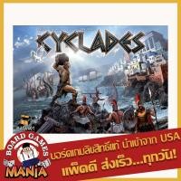 ราคา Cyclades War Board Game (6217889456)