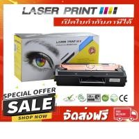 ราคา MLT-D103L / MLT-D103S (2.5k) Laserprint Samsung ดำ (1041263431)