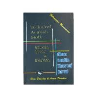 ราคา ทักษะเทคนิควิเคราะห์กราฟ ดม ดอนชัย (21891831945)