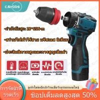 ราคา สว่านไขควงกระแทกไร้สาย 3 ระบบระบบ มอเตอร์บัสเลส รุ่น ไขควงไร้สาย สว่านไขควง 2 แบตเตอรี่ลิเธียม (41802270807)