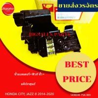 ราคา ขั้วแบตเตอรี่+ฟิวส์ HONDA CITY, JAZZ ปี 2014-2020 แท้เบิกศูนย์ ขั้ว+ (25942620909)