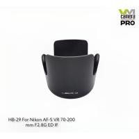 ราคา ฮุูดเลนส์ HB-29 สำหรับ Nikon AF-S VR 70-200 mm F/2.8G ED IF (สินค้าเป็นของเทียบ) (11590856041)