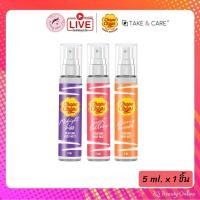 ราคา น้ำหอมจูปาจุ๊ปส์ หอมน่าจุ๊ปส์ TAKE&CARE x ChupaChups Perfume Body Mist ขนาด 5มล. (45109072917)