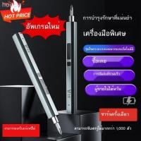 ราคา ไขควงไฟฟ้า ไขควงไฟฟ้า ไขควงไฟฟ้า ไขควง ไขควงไฟฟ้า ไขควงขนาดเล็กแบบชาร์จไฟในครัวเรือน ไขควงไฟฟ้า ปืน (43579485063)