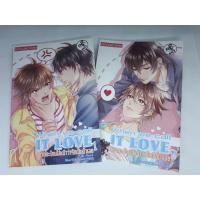 ราคา When we call it love นิยายวายมือสอง (5256273386)