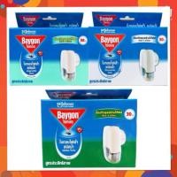 ราคา Baygon 30 คืน ไบกอนเครื่องไล่ยุงไฟฟ้า ชนิดน้ำกลิ่นไพน์ Baygon Liquid Electric Mosquito Repellent Pine Starter 30nights (23875893752)