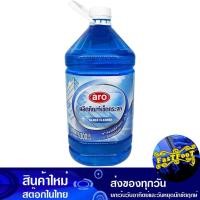 ราคา นํ้ายาเช็ดกระจก แกลลอน 5200 มล. เอโร่ Aro Glass Cleaner Gallon (21968695584)
