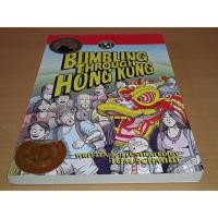ราคา Bumbling Through Hong Kong (Bumbling Traveller Adventure Series) (23320126419)