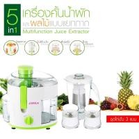 ราคา JOWSUAเครื่องคั้นน้ำผักและผลไม้แบบแยกกาก-สีขาว เคื่องคั้น เครื่องคั้นและสกัดน้ำผลไม้ เครื่องสกัดเย็น Multifunction juice (2637960468)
