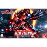 ราคา BB392 NZ-999 Neo Zeong (แก่โมเดล) (7229179674)