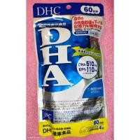 ราคา DHC DHA EPA 60 วัน น้ำมันปลาโอเมก้า 3 บำรุงสมอง เสริมความจำ แก้สมองเสื่อม อัลไซเมอร์ (6856964705)