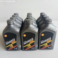 ราคา เชลล์ VSX ออโต้ลูป 2T Shell Advance VSX 2T ออโต้ลูป น้ำมันเครื่อง 2T ขนาด 1 ลิตร (ขายยกลัง 12ขวด) (23046321192)