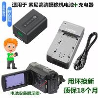 ราคา เหมาะสําหรับ Sony HDR-PJ610E PJ350E CX610E CX360E XR160E แบตเตอรี่กล้อง + เครื่องชาร์จ (48759648892)