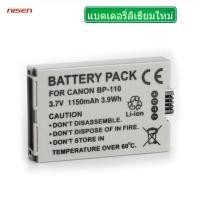 ราคา ★Canon BP-110 แบตเตอรี่กล้อง สำหรับ Canon Legria HF R206, R2 HF R206 R26 R28 แบตเตอรี่ + เครื่องชาร์จ (52260001243)