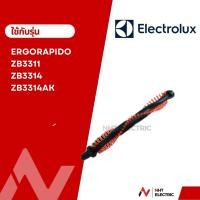 ราคา Electrolux หัวแปรงเครื่องดูดฝุ่น รุ่น ZB3311 (7868379977)