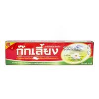ราคา ก๊กเลี้ยง ยาสีฟัน สมุนไพรจีน 160 กรัม (29965905164)