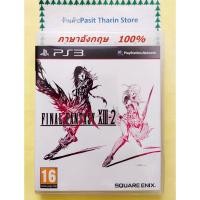 ราคา Final Fantasy 13-2 XIII-2 PS3 [Eng] แผ่นแท้ PS3 ภาษาอังกฤษ สภาพเยี่ยม มีเก็บปลายทาง (10433976321)