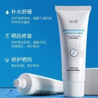 ราคา ขายร้อนของแท้ After Sun Aloe Vera Gel Cream Sunburn Cream Military Training Sun hui11.9 OKXP (27644536797)