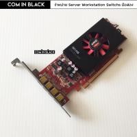 ราคา AMD FirePro W4100 การ์ดจอ 2GB/GDDR5/128-bit (มือ2 พร้อมใช้งาน) (29160278423)