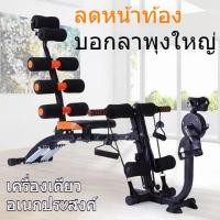 ราคา ★ขายดีที่สุด★อุปกรณ์ช่วยซิทอัพ อุปกรณ์ออกกำลังกายอเนกประสงค์อุปกรณ์ออกกำลังกายที่บ้าน (29311713249)