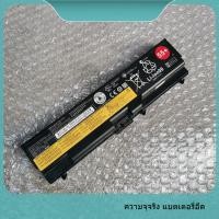ราคา แบตเตอรี่สำหรับโน้ตบุ๊ก Lenovo L512 L410 E40 2842 2874 SL410 SL510K (47207639959)