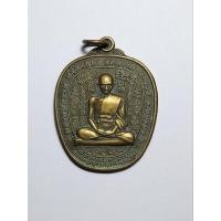 ราคา เหรียญหลวงพ่อรวย เหรียญแอปเปิ้ล รวย ยั่ง ยืน วัดตะโก อยุธยา ปี 54 (29720829476)