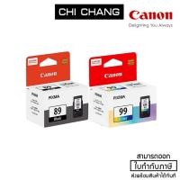 ราคา CANON INK # PG-89 Black , CL-99 Color (2623499250)