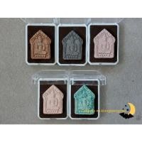 ราคา พระขุนแผนมหาภูติพรายทองคำ ปี 2557 ผสมผงพรายกัญญา (14538876396)