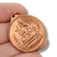 ราคา เหรียญพระพรหมธาดา เหรียญจักรเพชร เนื้อทองแดง หลวงพ่อเงิน วัดดอนยายหอม (23369129408)