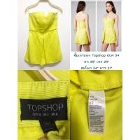ราคา จั๊มเกาะอกขาสั้น Topshop EUR 34 (22905590162)