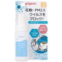 ราคา Pigeon สเปรย์ ฉีดผม,ผิวและเสื้อผ้า รถเข็น ป้องกัน ไวรัสหวัด ฝุ่นละออง PM 2.5 และ Virus สำหรับเด็ก สินค้าญี่ปุ่น (29021353739)