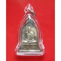 ราคา เหรียญระฆัง หลวงพ่อเกษม เขมโก เนื้อนวะ ปี 2532 (23234777904)
