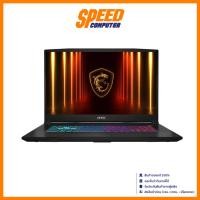 ราคา MSI Katana 17(B14WFK-200TH) | Intel Core i7-14650HX | RTX 5060 | Notebook (โน๊คบุ๊ค) | By Speed Computer (42259915679)