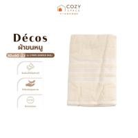 ราคา DECOS ผ้าขนหนู 30x60 นิ้ว รุ่น STRIPE BORDER สีครีม |PUN| (28074546913)
