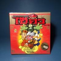 ราคา อมตะวรรณกรรมจีน ไซอิ๋ว ฉบับการ์ตูน (55357924027)