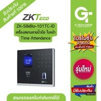 ราคา เครื่องสแกนลายนิ้วมือ ใบหน้า Time Attendance รุ่น ZK-SilkBio-101TC-ID By ZKTeco (22959204398)