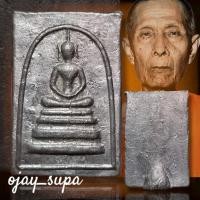ราคา พระสมเด็จ หลวงปู่โต๊ะ วัดประดู่ฉิมพลี ออกวัดตะล่อม ปี 2517 (43065393666)