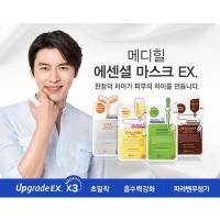 ราคา MEDIHEAL essential mask sheet TEATREE/VITA/COLLAGEN/PLACENTA(10 sheets) (7740098696)