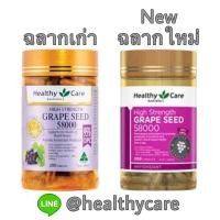ราคา Grape Seed Extract 58000mg. 200 Capsules (7303414387)